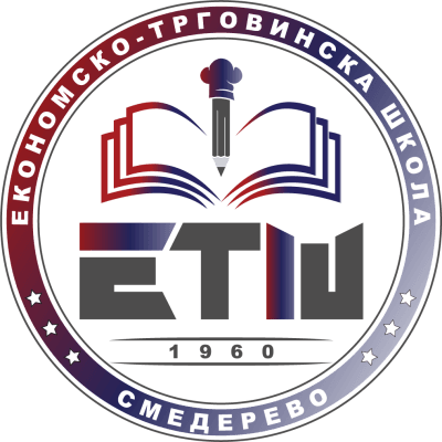 Почетна | Eкономско-трговинска школа