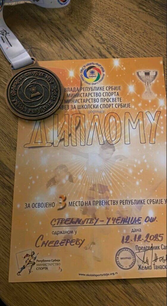 viber_image_2025-12-23_14-19-54-451