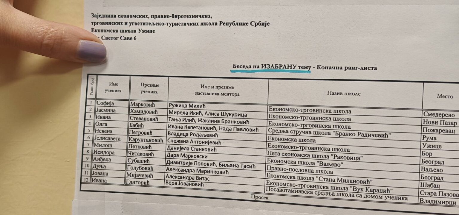 viber_image_2026-03-15_12-04-07-817