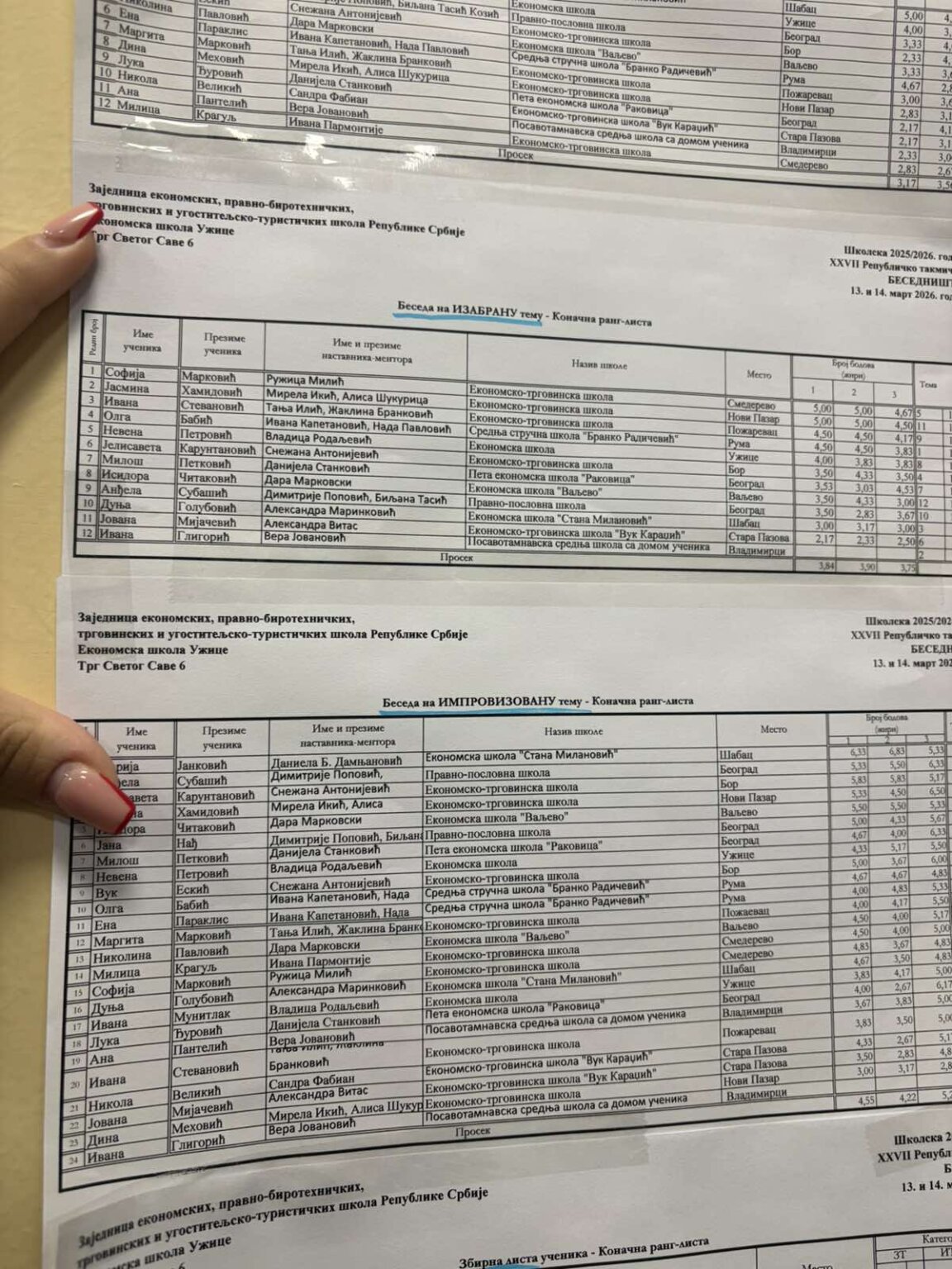 viber_image_2026-03-15_12-04-26-369