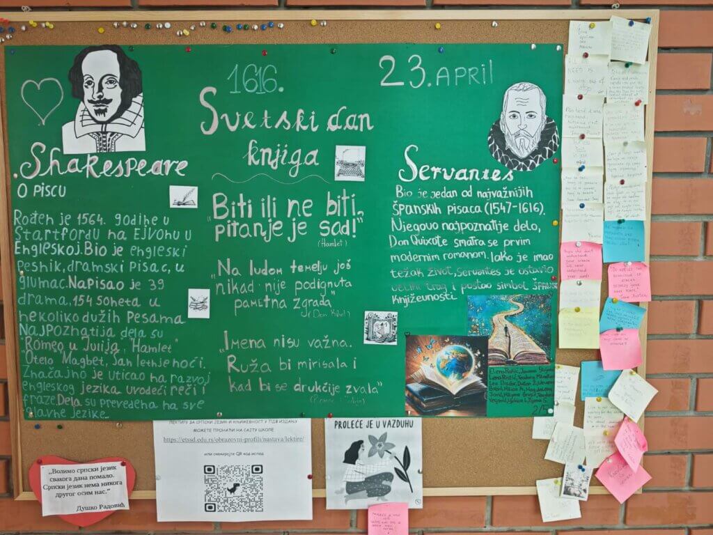 viber_image_2026-04-23_12-36-17-535